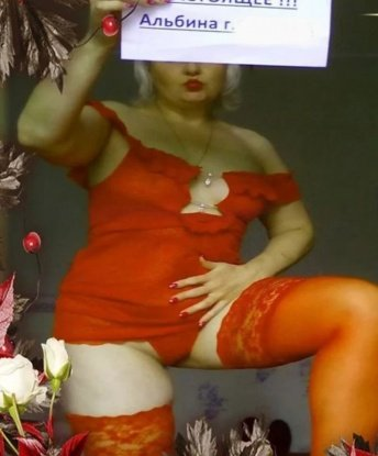 Любовь