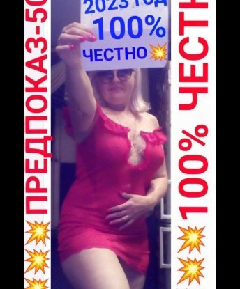 Любовь